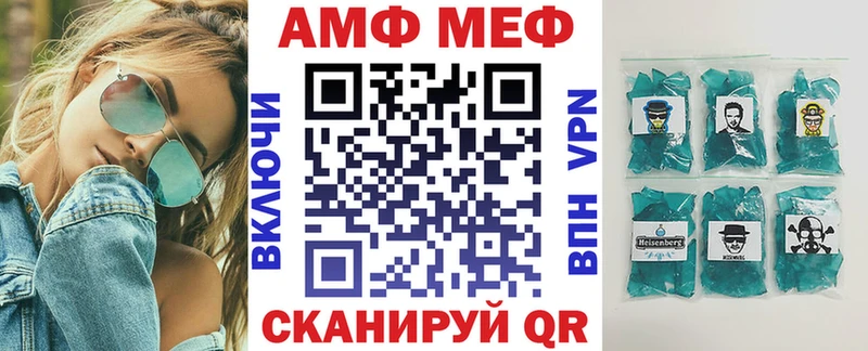 Амфетамин Розовый  Тобольск 