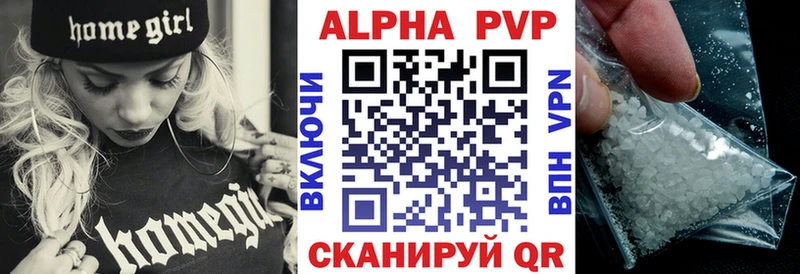 это клад  Тобольск  Alpha-PVP кристаллы 