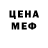 КЕТАМИН VHQ medgic rampege