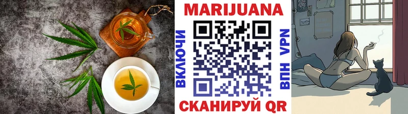 Печенье с ТГК конопля  купить наркотики сайты  ОМГ ОМГ   Тобольск 