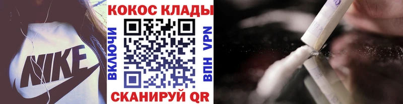 Cocaine 98% Тобольск