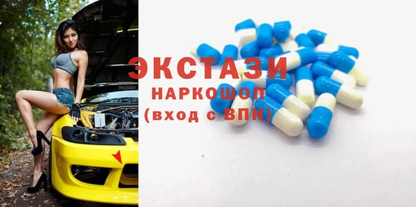 шишки Бронницы