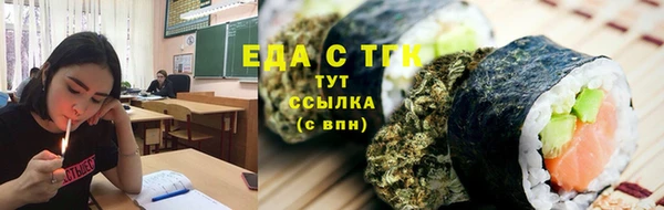 шишки Бронницы
