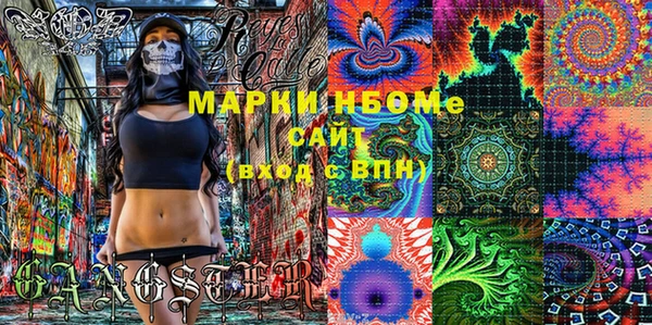 шишки Бронницы