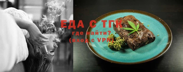 шишки Бронницы