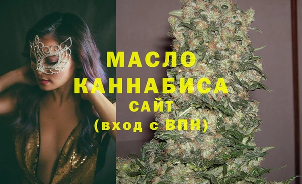 шишки Бронницы