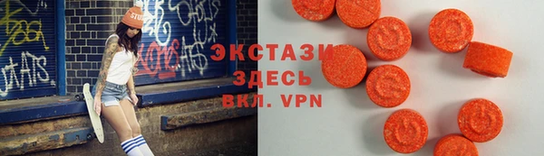 мефедрон VHQ Бугульма