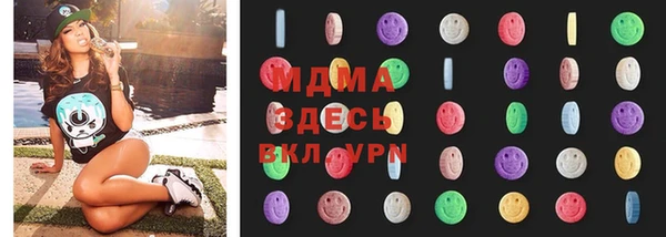 шишки Бронницы