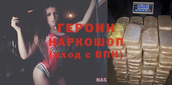 шишки Бронницы