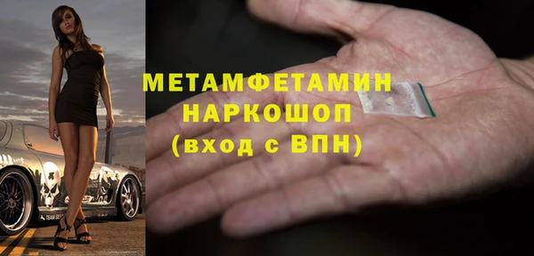 спиды Сосновка