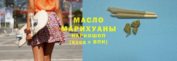 бошки Бородино