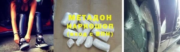 бошки Бородино