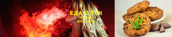 мефедрон VHQ Бугульма