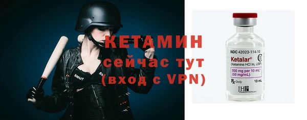 бошки Бородино