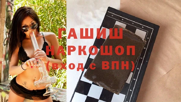 мефедрон VHQ Бугульма