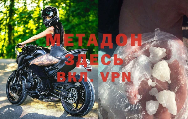 мефедрон VHQ Бугульма