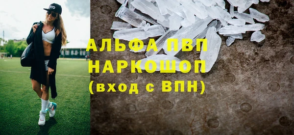 шишки Бронницы
