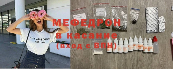 мефедрон VHQ Бугульма