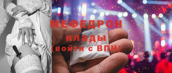мефедрон VHQ Бугульма