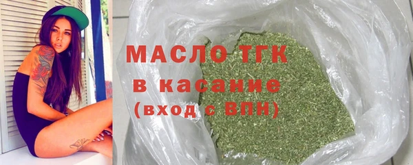 мефедрон VHQ Бугульма