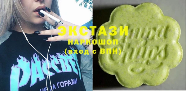 шишки Бронницы