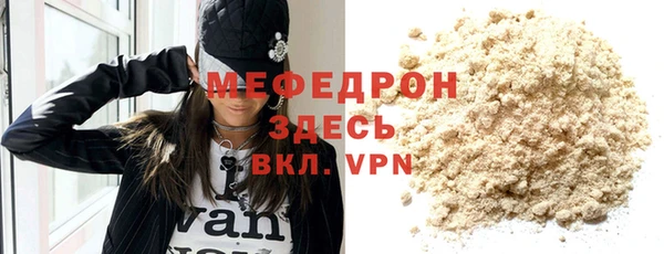 мдпв Сосновоборск