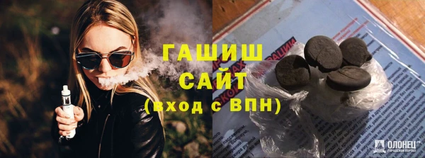 бошки Бородино