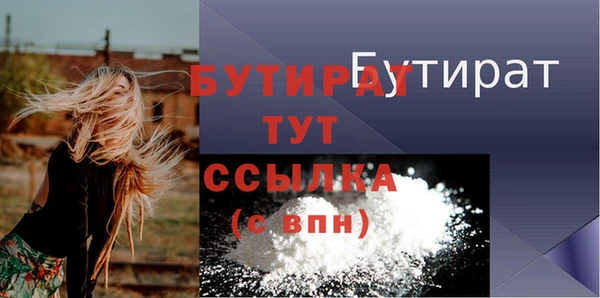 мефедрон VHQ Бугульма