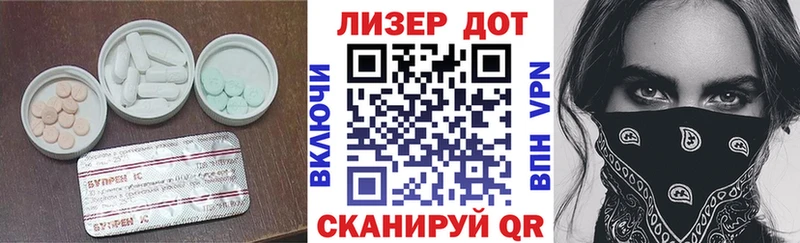 OMG зеркало  Тобольск  ЛСД экстази кислота 