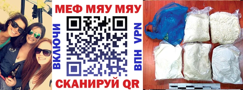 omg ССЫЛКА  Тобольск  МЕФ мука  даркнет сайт 