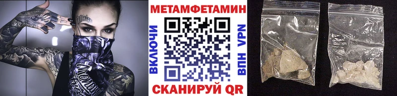 МЕТАМФЕТАМИН Декстрометамфетамин 99.9%  Тобольск 